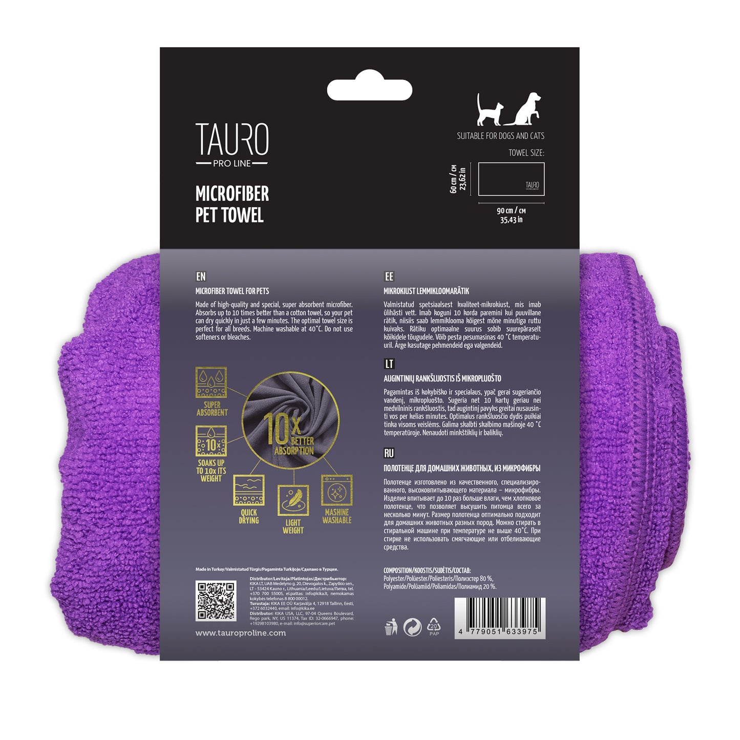 Ultra Absorbent Microfiber Pet Towel (Purple)